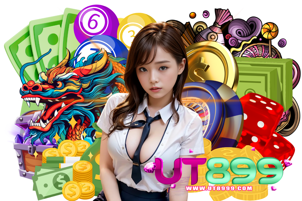 ut899 เข้าสู่ระบบ