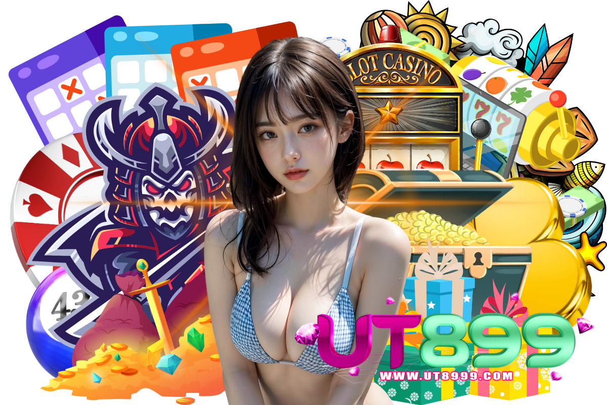 ut899 แจกเครดิตฟรี